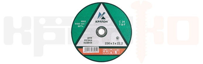 Круг отрезной по камню Кратон